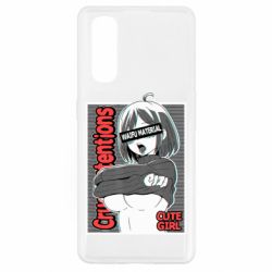 Чохол для Oppo Find X2Aheago - PrintSalon