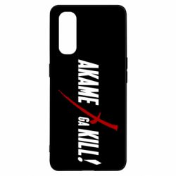 Чохол для Oppo Find X2Akame ga Kill - PrintSalon