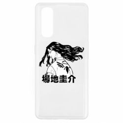 Чехол для Oppo Find X2 Baji Keisuke - PrintSalon