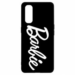 Чехол для Oppo Find X2 Барби Лого - PrintSalon