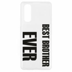 Чехол для Oppo Find X2 Best brother ever - PrintSalon