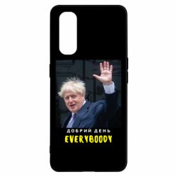 Чехол для Oppo Find X2 Boris Johnson Everybody - PrintSalon