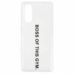 Чехол для Oppo Find X2 Boss of this Gym - PrintSalon