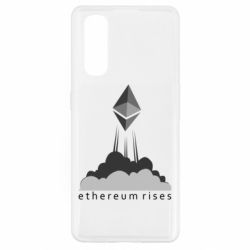Чехол для Oppo Find X2 Ethereum Rises - PrintSalon