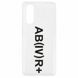 Чехол для Oppo Find X2 Группа крови (4)АВ+ - PrintSalon