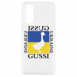 Чехол для Oppo Find X2 GUSSI UKRAINE - PrintSalon