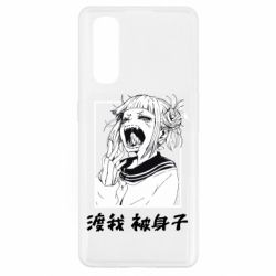 Чехол для Oppo Find X2 Himiko toga - PrintSalon