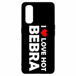 Чехол для Oppo Find X2 I love hot bebra - PrintSalon