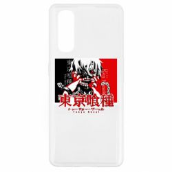 Чехол для Oppo Find X2 Ken Kaneki - PrintSalon