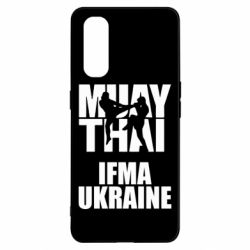 Чехол для Oppo Find X2 Muay Thai IFMA Ukraine - PrintSalon