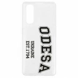 Чехол для Oppo Find X2 Odesa - PrintSalon