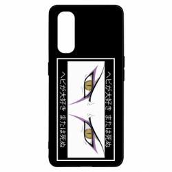 Чехол для Oppo Find X2 Orochimaru's eyes - PrintSalon