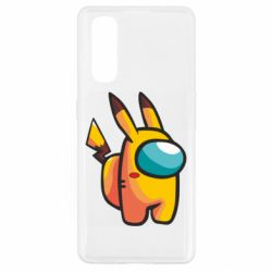 Чохол для Oppo Find X2Pikachu Among Us - PrintSalon