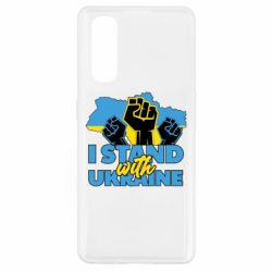 Чехол для Oppo Find X2 Поддержи Украину - PrintSalon