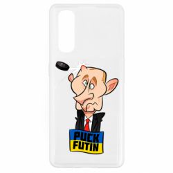 Чехол для Oppo Find X2 Puk Futin - PrintSalon