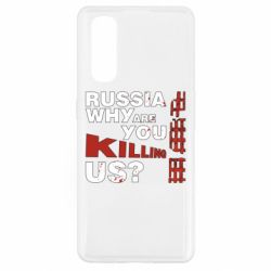 Чохол для Oppo Find X2Росія Вбивця - PrintSalon