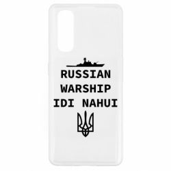 Чехол для Oppo Find X2 Russian warship idi nahui - PrintSalon