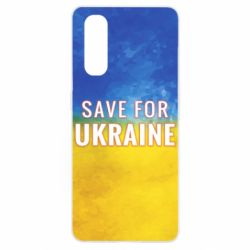Чехол для Oppo Find X2 Save for Ukraine - PrintSalon