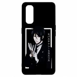 Чохол для Oppo Find X2Sebastian Michaelis butler - PrintSalon