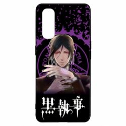 Чохол для Oppo Find X2Sebastian Michaelis - PrintSalon