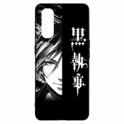 Чохол для Oppo Find X2Себастьян Темний Дворецький - PrintSalon