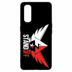 Чехол для Oppo Find X2 Standoff Brilliant - PrintSalon