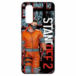 Чохол для Oppo Find X2Standoff Terrorist