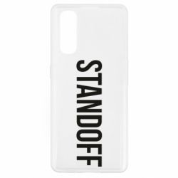 Чехол для Oppo Find X2 Standoff - PrintSalon