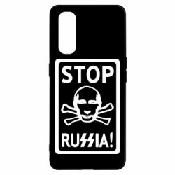 Чехол для Oppo Find X2 Stop Russia! - PrintSalon