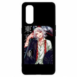 Чохол для Oppo Find X2Судзуя Джузо Токийский гуль - PrintSalon