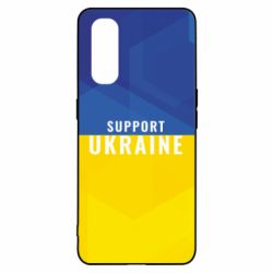 Чохол для Oppo Find X2Support Ukraine - PrintSalon