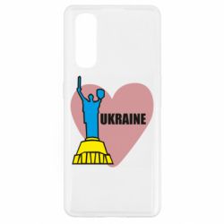 Чехол для Oppo Find X2 Ukraine in heart - PrintSalon