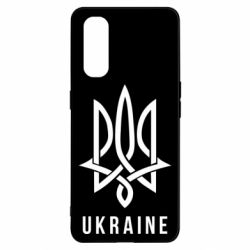 Чехол для Oppo Find X2 UKRAINE symbol - PrintSalon