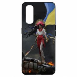 Чохол для Oppo Find X2Українка захисниця - PrintSalon