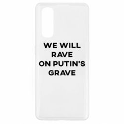 Чехол для Oppo Find X2 We will rave on Putin's grave - PrintSalon