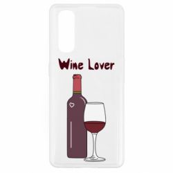 Чохол для Oppo Find X2Wine lover - PrintSalon