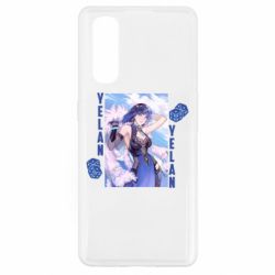 Чехол для Oppo Find X2 Yelan art - PrintSalon