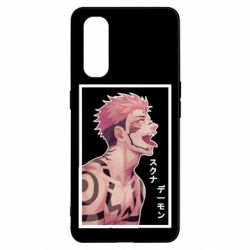 Чохол для Oppo Find X2悪魔スクナ - PrintSalon
