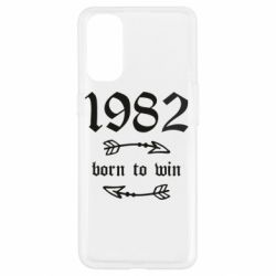 Чехол для Oppo Reno 4 1982 Born to win - PrintSalon