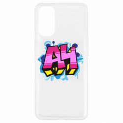 Чехол для Oppo Reno 4 А4 Граффити - PrintSalon
