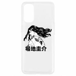 Чехол для Oppo Reno 4 Baji Keisuke - PrintSalon