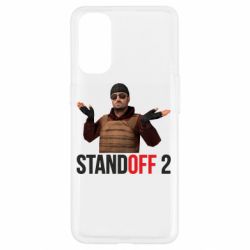 Чохол для Oppo Reno 4Balkans - PrintSalon