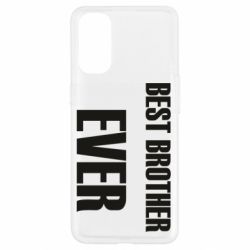 Чехол для Oppo Reno 4 Best brother ever - PrintSalon