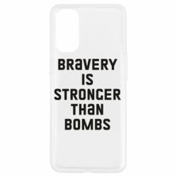 Чехол для Oppo Reno 4 Bravery is stronger - PrintSalon