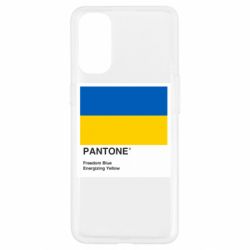 Чехол для Oppo Reno 4 Color of 2022 - PrintSalon