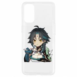 Чехол для Oppo Reno 4 Cяо кушает - PrintSalon