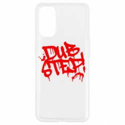 Чохол для Oppo Reno 4Dub Step Графіті - PrintSalon