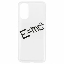 Чехол для Oppo Reno 4 E=mc2 - PrintSalon