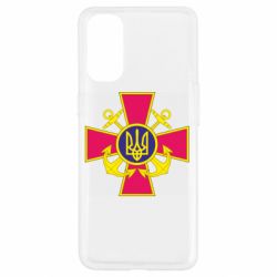 Чехол для Oppo Reno 4 Эмблема ВМСУ - PrintSalon