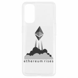 Чехол для Oppo Reno 4 Ethereum Rises - PrintSalon